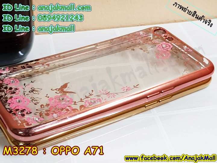 oppo a71 ฝาครอบกันกระแทก,ออปโปเอ 71 เคส,กรอบยาง oppo a71 เงากระจก,oppo a71 เคส,oppo a71 ฝากรอบหลัง,ยางนิ่ม oppo a71 เคส,ยางสกรีนวินเทจออปโป a71,สกรีนวันพีชออปโปเอ 71,พร้อมส่งกรอบกันกระแทกออปโปเอ 71,กรอบยาง oppo a71,เกราะกันกระแทก oppo a71,เคสประกบ oppo a71,oppo a71 เคสประกบ,oppo a71 กรอบประกบ,oppo a71 เคสลายการ์ตูน,ออปโป a71 ยางดอกไม้ติดสายคล้องมือ,กรอบอลูมิเนียม oppo a71,oppo a71 อลูมิเนียมเงากระจก,ฝาพับ oppo a71,ออปโปเอ 71 เกราะกันกระแทก,หนังใส่เงินออปโป a71,ฝาพับหนังไดอารี่ออปโป a71,หนังไดอารี่ oppo a71,oppo a71 เคสหนังฝาพับ,เครชแต่งคริสตัลติดแหวนดอกไม้ออปโป a71,oppo a71 กรอบฝาพับ,oppo a71 เคสหนังใส่บัตร,ยางนิ่ม oppo a71 หลังเงากระจก,oppo a71 กรอบเงากระจกติดคริสตัล,oppo a71 เคสยางแต่งคริสตัล,ออปโปเอ 71 เคสระบายความร้อน,สกรีน oppo a71 หนัง,พิมพ์มินเนียม oppo a71,สกรีน oppo a71,oppo a71 พิมพ์ลายการ์ตูน,oppo a71 พิมพ์ลายเส้น,ออปโปเอ 71 ฝาหลังกันกระแทก,กรอบฝาหลัง oppo a71 ลายการ์ตูน,oppo a71 พิมพ์ลายหินอ่อน,เครชออปโปเอ 71 ไดอารี่ใส่บัตร,เคสยางคล้องมือได้ออปโป a71 แต่งคริสตัล,เคทหนัง oppo a71,ยางนิ่มการ์ตูนออปโป a71,พร้อมส่งออปโป a71 ยางนิ่มลายการ์ตูน,กรอบฝาพับเปิดปิด oppo a71,เคสระบายความร้อนออปโปเอ 71,พิมพ์ฝาพับ oppo a71,oppo a71 ฝาพับพิมพ์,กรอบหลังยางติดสายคล้องมือออปโป a71,เคสพลาสติก oppo a71 การ์ตูน,oppo a71 กันกระแทกสกรีน,oppo a71 ฝาครอบหลังกันกระแทก,หนังฝาพับใส่บัตรออปโปเอ 71,เคส OPPO a71,รับสกรีนเคสฝาพับออปโป a71,สกรีนเคสการ์ตูนออปโป a71,รับพิมพ์ลายเคส OPPO a71,เคสหนัง OPPO a71,เคสไดอารี่ oppo a71,กรอบประกบออปโป a71,เครชพร้อมฟิล์มกระจกออปโป a71,oppo a71 กันกระแทก,oppo a71 กรอบกันกระแทก,สกรีนออปโป เอ71,พิมพ์เคสแข็งออปโป a71,เคสพิมพ์ลาย OPPO a71,ออปโป a71 เคสพร้อมส่ง,กรอบโลหะลายการ์ตูนออปโป a71,oppo a71 เคสคล้องคอ,ยางนิ่มมีสายคล้องคอ oppo a71,สั่งสกรีนเคส OPPO a71,พิมพ์เคส OPPO a71,เคสฝาพับ OPPO a71,เคสโรบอท OPPO a71,oppo a71 เคสคริสตัล,พิมพ์ออปโป เอ71,oppo a71 โชว์หน้าจอ,เคสสกรีนลาย OPPO a71,เคสยาง OPPO a71,เคสซิลิโคนพิมพ์ลาย OPPO a71,ออปโป เอ71 ฝาพับกันกระแทก,สั่งทำการ์ตูนเคสออปโป a71,สกรีนเคส 3 มิติ ออปโป a71,oppo a71 เคสติดแหวน,เคสแข็งพิมพ์ลาย OPPO a71,oppo a71 ยางติดแหวน,กันกระแทกไอรอนออปโปเอ 71,พร้อมส่งเคสออปโป a71,เคสยางคริสตัลติดแหวน oppo a71,เคสบั้มเปอร์ OPPO a71,oppo a71 กรอบ 2 ชั้น,เคสประกอบ OPPO a71,ซองหนัง oppo a71,เคส oppo a71 ฟรุ๊งฟริ๊ง,ซองหนังออปโป a71,เคสหนังการ์ตูนออปโป a71,กรอบ oppo a71,a71 เคสยางฟรุ๊งฟริ๊ง,ซิลิโคนแต่งเพชร a71,เคสอลูมิเนียมออปโป a71,oppo a71 ลายการ์ตูน,ออปโป เอ71 เคสไดอารี่ใส่บัตร,oppo a71 เคสพร้อมสายคล้องคอ,เคสกันกระแทก OPPO a71,ออปโปเอ71 ฝาครอบหลังลายการ์ตุน,oppo a71 เคส 2 ชั้น,เคสสะพายออปโป a71,เคสกระจกออปโป a71,เคสหนังฝาพับ oppo a71,เครชสั่งสกรีนการ์ตูนออปโปเอ 71,เคสนิ่มสกรีนลาย OPPO a71,เคสแข็ง oppo a71,กรอบ oppo a71,ออปโป a71 กันกระแทก พร้อมส่ง,ซองหนังลายการ์ตูน OPPO a71,เคสปั้มเปอร์ OPPO a71,oppo a71 หนังโชว์เบอร์,ฝาหลังประกบหน้าหลังออปโป a71,เคสประกบ OPPO a71,ยางนิ่มคล้องคอออปโปเอ 71,ฝาพับหนังใส่เงินออปโปเอ 71,กรอบคริสตัลยาง OPPO a71,ออปโป a71 เคส,ยางนิ่มการ์ตูนคล้องคอ oppo a71,เคสสกรีน oppo a71,oppo a71 เคส,ออปโป เอ71 เคสลายซุปเปอร์ฮีโร่,ฝาพับกระจกเงาออปโป a71,เคส oppo a71 ยางเงากระจก,เคสประกบปั้มเปอร์ OPPO a71,กรอบบัมเปอร์เคสออปโป a71,เคส 2 ชั้นกันกระแทก OPPO a71,ยางนิ่มลายการ์ตูนออปโปเอ 71,ฝาหลังสกรีนออปโป a71,เคสโรบอทกันกระแทก OPPO a71,a71 กรอบยางนิ่มติดเพชร,กรอบมิเนียมสกรีน OPPO a71,บัมเปอร์อลูมิเนียมออปโป a71,ออปโป a71 กรอบประกบหน้าหลัง,เคส oppo a71 อลูมิเนียม,เคสออปโป a71 ลาย,เคสกรอบบัมเปอร์ออปโป a71,กรอบหนังโชว์เบอร์ OPPO a71,เคสบัมเปอร์สกรีนลาย OPPO a71,ออปโปเอ71 ฝาหลังกันกระแทก,เคสแต่งเพชรคริสตัลออปโป a71,พิมพ์ฝาหลังออปโป เอ71,สั่งพิมพ์เคสลายการ์ตูน OPPO a71,เคส oppo a71 ลาย,ออปโป เอ71 สกรีนการ์ตูน,ออปโป เอ71 ฝาหนังไดอารี่,เคสตัวการ์ตูน OPPO a71,เคสฝาพับประดับ OPPO a71,ออปโป เอ71 ซิลิโคนกระจกเงา,เคสหนังประดับ OPPO a71,เคสประกบหน้าหลังออปโป a71,เคสฝาพับแต่งเพชร OPPO a71,ฝาหลังกันกระแทกออปโป a71,สกรีนวันพีชออปโปเอ 71,เครชสั่งสกรีนออปโปเอ 71,ออปโป a71 เครชประกบหน้าหลัง,เคสโลหะขอบอลูมิเนียมออปโป a71,เคสสายสะพาย OPPO a71,เคสคริสตัล OPPO a71,เคสแต่งเพชร OPPO a71,เคสแต่งคริสตัล OPPO a71,เคสแข็งแต่งเพชร OPPO a71,ออปโป เอ71 กรอบยางเงากระจก,เคส OPPO a71 ,พิมพ์แข็งการ์ตูนออปโป a71,กรอบโลหะ OPPO a71,เคสขอบอลูมิเนียม OPPO a71,เคสหูกระต่าย OPPO a71,เคสห้อยคอ OPPO a71